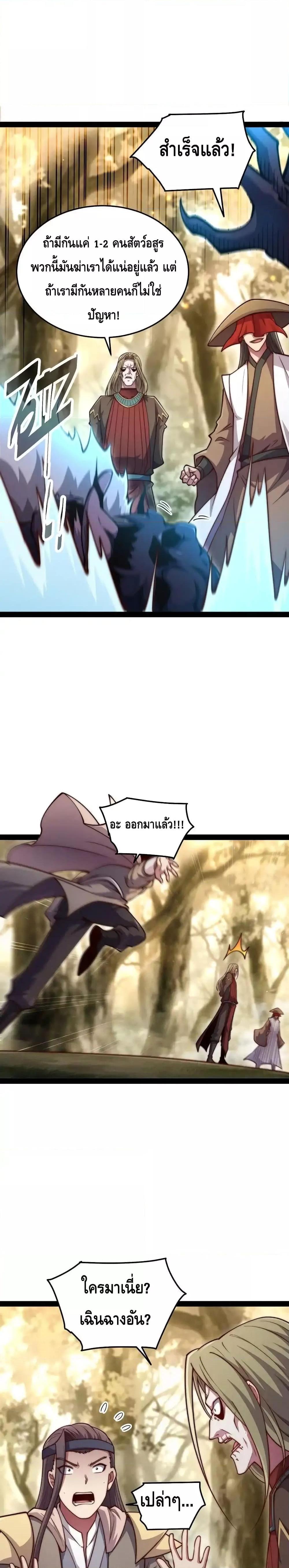 Manga-lc-com อ่านมังงะ อ่านการ์ตูน ออนไลน์ ฟรี InvincibleatT ตอนที่ 1 2 3 4 5 6 7 8 9 10 11 12 13 14 ฟรี ไม่มีโฆษณา Manga-lc - อ่าน มังงะ อ่าน การ์ตูน ออนไลน์ อ่านมังงะ ฟรี