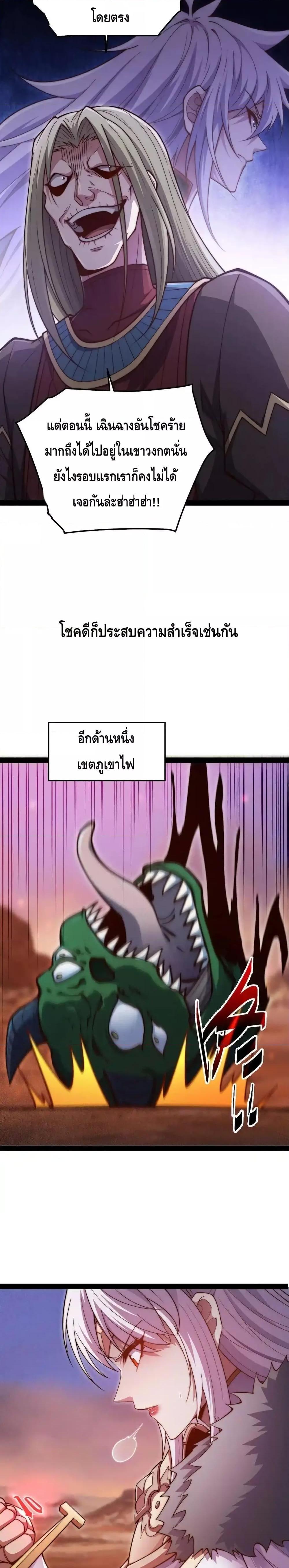 Manga-lc-com อ่านมังงะ อ่านการ์ตูน ออนไลน์ ฟรี InvincibleatT ตอนที่ 1 2 3 4 5 6 7 8 9 10 11 12 13 14 ฟรี ไม่มีโฆษณา Manga-lc - อ่าน มังงะ อ่าน การ์ตูน ออนไลน์ อ่านมังงะ ฟรี