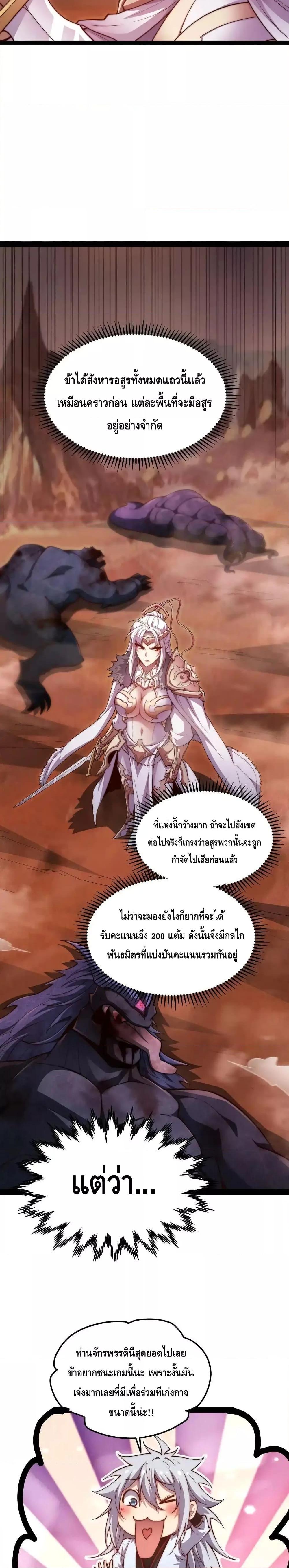 Manga-lc-com อ่านมังงะ อ่านการ์ตูน ออนไลน์ ฟรี InvincibleatT ตอนที่ 1 2 3 4 5 6 7 8 9 10 11 12 13 14 ฟรี ไม่มีโฆษณา Manga-lc - อ่าน มังงะ อ่าน การ์ตูน ออนไลน์ อ่านมังงะ ฟรี