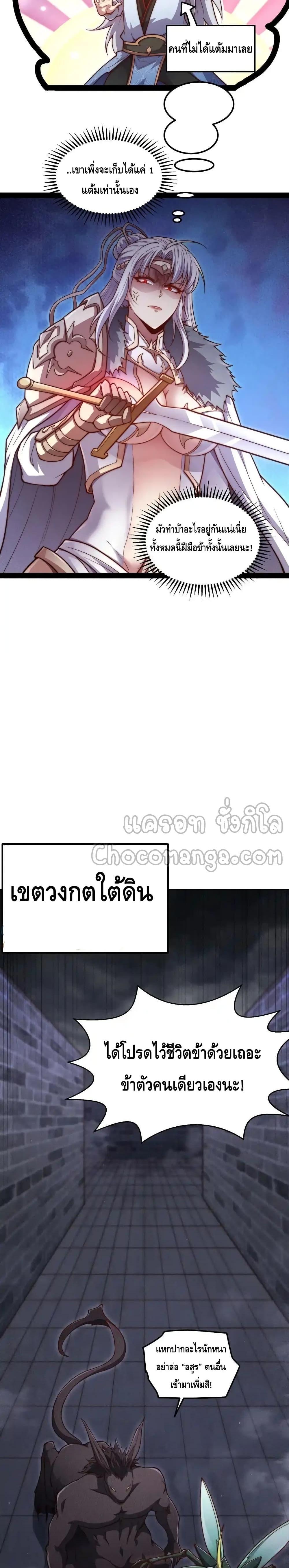 Manga-lc-com อ่านมังงะ อ่านการ์ตูน ออนไลน์ ฟรี InvincibleatT ตอนที่ 1 2 3 4 5 6 7 8 9 10 11 12 13 14 ฟรี ไม่มีโฆษณา Manga-lc - อ่าน มังงะ อ่าน การ์ตูน ออนไลน์ อ่านมังงะ ฟรี