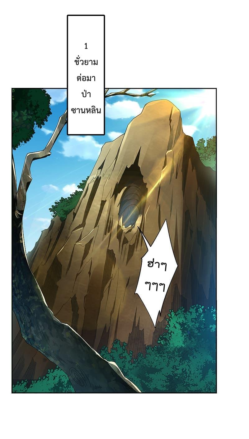 Manga-lc-com อ่านมังงะ อ่านการ์ตูน ออนไลน์ ฟรี Rebirth God of War – การกลับมาล้างแค้นของเทพสงคราม ตอนที่ 1 2 3 4 5 6 7 8 9 10 11 12 13 14 ฟรี ไม่มีโฆษณา Manga-lc - อ่าน มังงะ อ่าน การ์ตูน ออนไลน์ อ่านมังงะ ฟรี