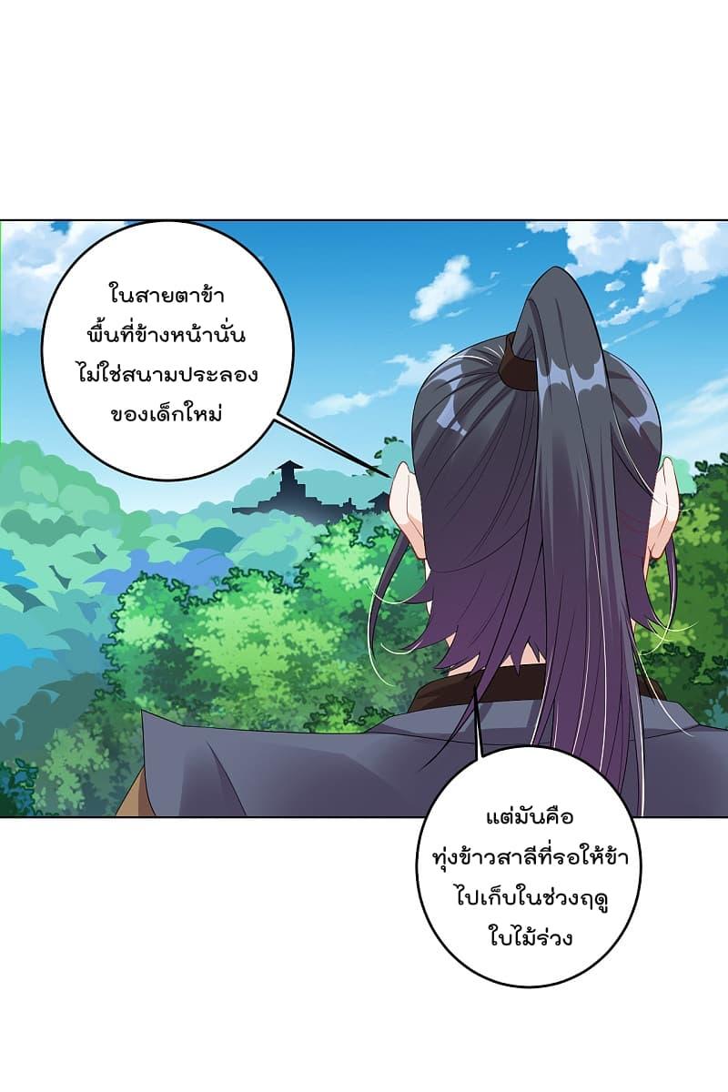 Manga-lc-com อ่านมังงะ อ่านการ์ตูน ออนไลน์ ฟรี Rebirth God of War – การกลับมาล้างแค้นของเทพสงคราม ตอนที่ 1 2 3 4 5 6 7 8 9 10 11 12 13 14 ฟรี ไม่มีโฆษณา Manga-lc - อ่าน มังงะ อ่าน การ์ตูน ออนไลน์ อ่านมังงะ ฟรี
