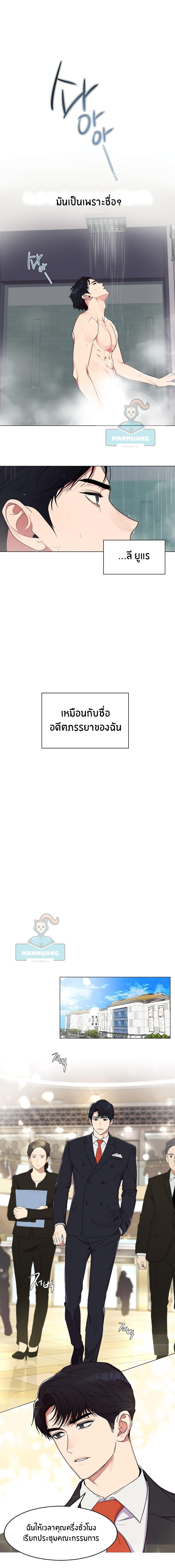 Manga-lc-com อ่านมังงะ อ่านการ์ตูน ออนไลน์ ฟรี My Wife is Back ตอนที่ 1 2 3 4 5 6 7 8 9 10 11 12 13 14 ฟรี ไม่มีโฆษณา Manga-lc - อ่าน มังงะ อ่าน การ์ตูน ออนไลน์ อ่านมังงะ ฟรี