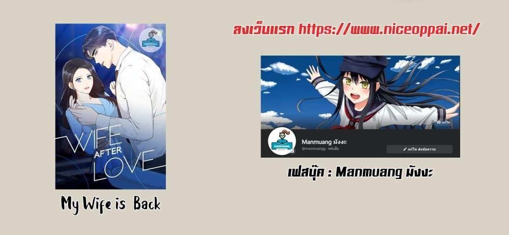 Manga-lc-com อ่านมังงะ อ่านการ์ตูน ออนไลน์ ฟรี My Wife is Back ตอนที่ 1 2 3 4 5 6 7 8 9 10 11 12 13 14 ฟรี ไม่มีโฆษณา Manga-lc - อ่าน มังงะ อ่าน การ์ตูน ออนไลน์ อ่านมังงะ ฟรี