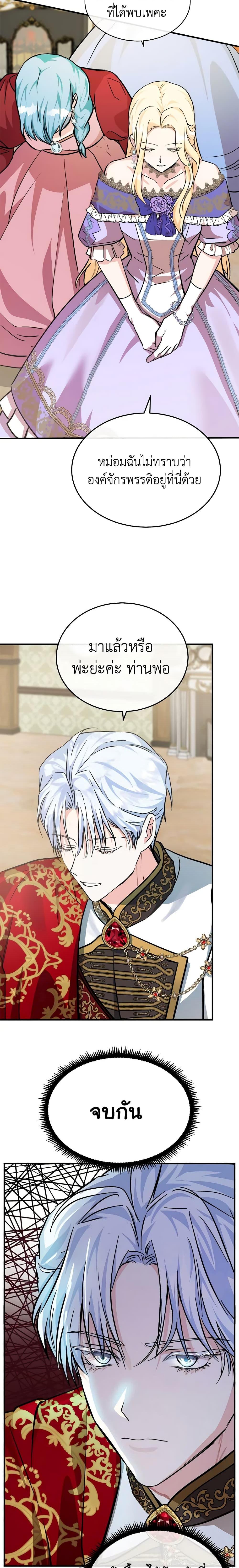 Manga-lc-com อ่านมังงะ อ่านการ์ตูน ออนไลน์ ฟรี The Villainess Lives Again ตอนที่ 1 2 3 4 5 6 7 8 9 10 11 12 13 14 ฟรี ไม่มีโฆษณา Manga-lc - อ่าน มังงะ อ่าน การ์ตูน ออนไลน์ อ่านมังงะ ฟรี