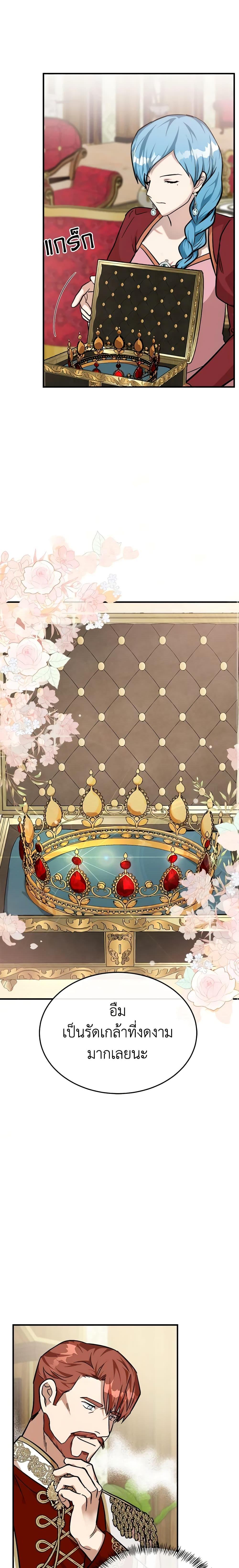 Manga-lc-com อ่านมังงะ อ่านการ์ตูน ออนไลน์ ฟรี The Villainess Lives Again ตอนที่ 1 2 3 4 5 6 7 8 9 10 11 12 13 14 ฟรี ไม่มีโฆษณา Manga-lc - อ่าน มังงะ อ่าน การ์ตูน ออนไลน์ อ่านมังงะ ฟรี