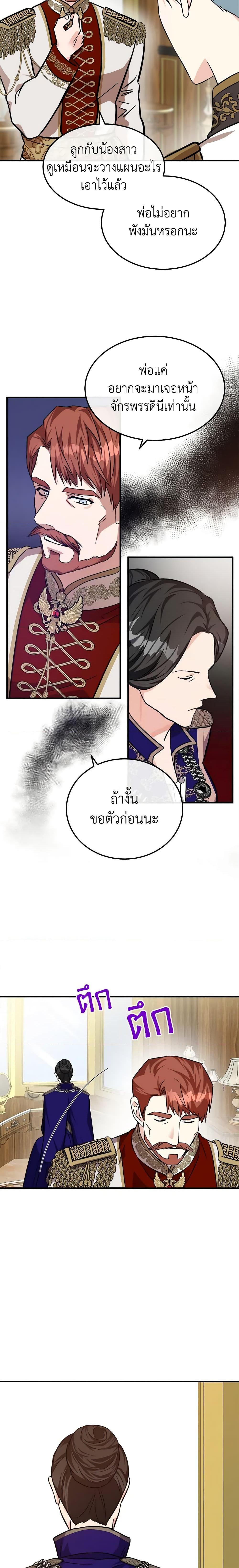 Manga-lc-com อ่านมังงะ อ่านการ์ตูน ออนไลน์ ฟรี The Villainess Lives Again ตอนที่ 1 2 3 4 5 6 7 8 9 10 11 12 13 14 ฟรี ไม่มีโฆษณา Manga-lc - อ่าน มังงะ อ่าน การ์ตูน ออนไลน์ อ่านมังงะ ฟรี