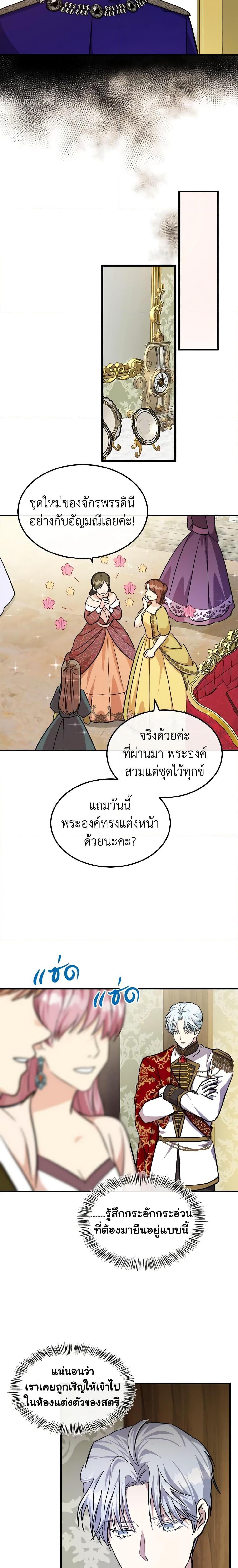 Manga-lc-com อ่านมังงะ อ่านการ์ตูน ออนไลน์ ฟรี The Villainess Lives Again ตอนที่ 1 2 3 4 5 6 7 8 9 10 11 12 13 14 ฟรี ไม่มีโฆษณา Manga-lc - อ่าน มังงะ อ่าน การ์ตูน ออนไลน์ อ่านมังงะ ฟรี