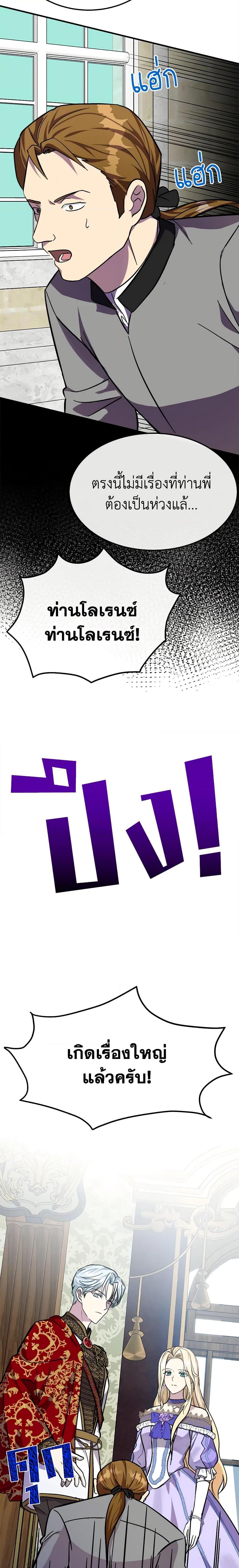 Manga-lc-com อ่านมังงะ อ่านการ์ตูน ออนไลน์ ฟรี The Villainess Lives Again ตอนที่ 1 2 3 4 5 6 7 8 9 10 11 12 13 14 ฟรี ไม่มีโฆษณา Manga-lc - อ่าน มังงะ อ่าน การ์ตูน ออนไลน์ อ่านมังงะ ฟรี