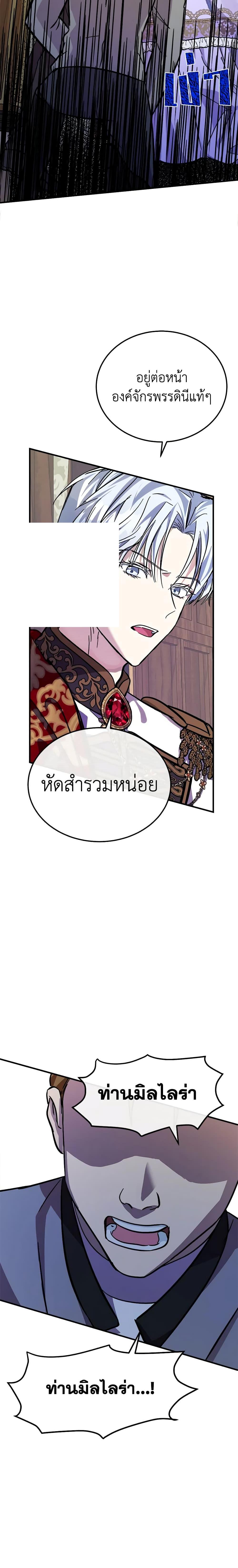 Manga-lc-com อ่านมังงะ อ่านการ์ตูน ออนไลน์ ฟรี The Villainess Lives Again ตอนที่ 1 2 3 4 5 6 7 8 9 10 11 12 13 14 ฟรี ไม่มีโฆษณา Manga-lc - อ่าน มังงะ อ่าน การ์ตูน ออนไลน์ อ่านมังงะ ฟรี