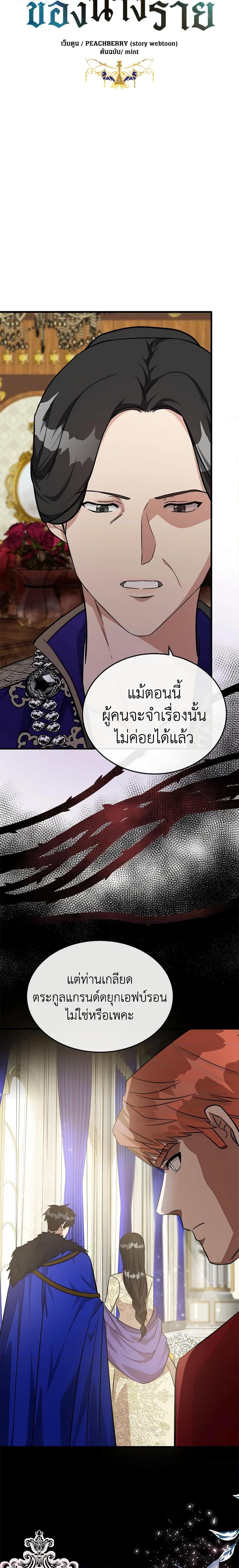 Manga-lc-com อ่านมังงะ อ่านการ์ตูน ออนไลน์ ฟรี The Villainess Lives Again ตอนที่ 1 2 3 4 5 6 7 8 9 10 11 12 13 14 ฟรี ไม่มีโฆษณา Manga-lc - อ่าน มังงะ อ่าน การ์ตูน ออนไลน์ อ่านมังงะ ฟรี