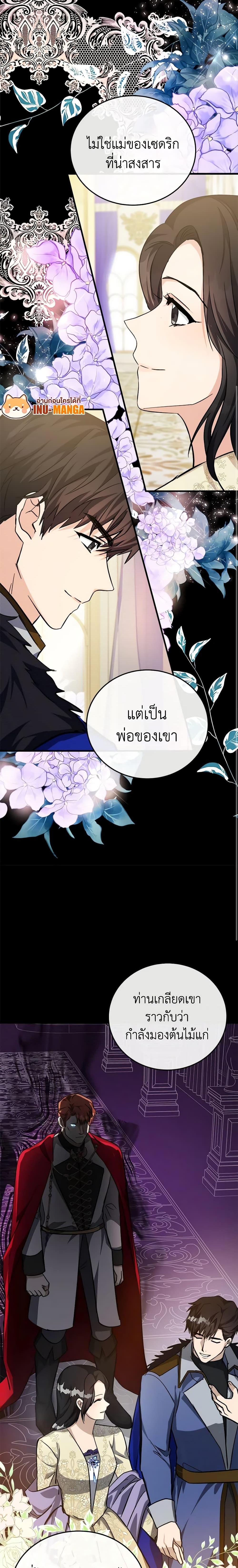 Manga-lc-com อ่านมังงะ อ่านการ์ตูน ออนไลน์ ฟรี The Villainess Lives Again ตอนที่ 1 2 3 4 5 6 7 8 9 10 11 12 13 14 ฟรี ไม่มีโฆษณา Manga-lc - อ่าน มังงะ อ่าน การ์ตูน ออนไลน์ อ่านมังงะ ฟรี