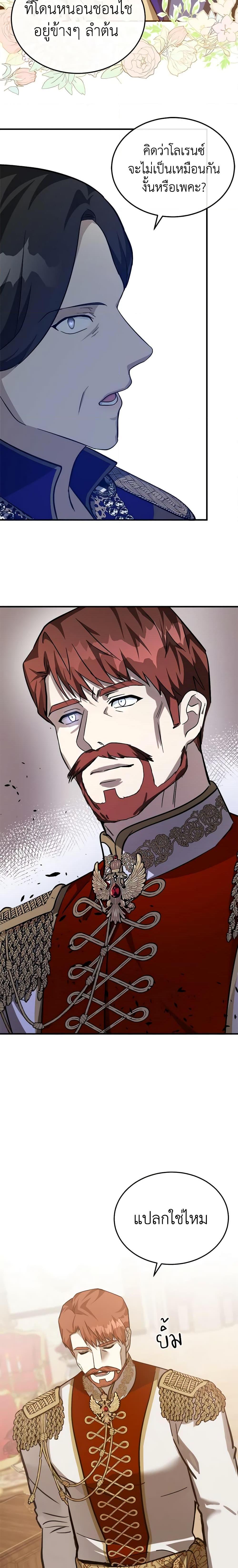 Manga-lc-com อ่านมังงะ อ่านการ์ตูน ออนไลน์ ฟรี The Villainess Lives Again ตอนที่ 1 2 3 4 5 6 7 8 9 10 11 12 13 14 ฟรี ไม่มีโฆษณา Manga-lc - อ่าน มังงะ อ่าน การ์ตูน ออนไลน์ อ่านมังงะ ฟรี