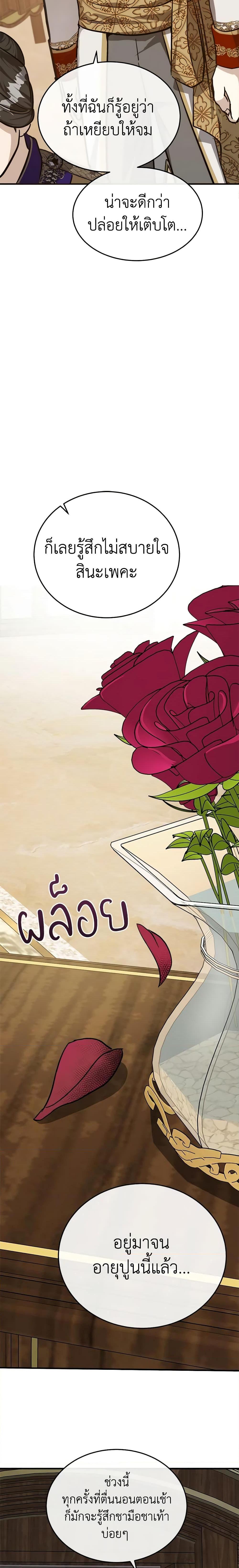 Manga-lc-com อ่านมังงะ อ่านการ์ตูน ออนไลน์ ฟรี The Villainess Lives Again ตอนที่ 1 2 3 4 5 6 7 8 9 10 11 12 13 14 ฟรี ไม่มีโฆษณา Manga-lc - อ่าน มังงะ อ่าน การ์ตูน ออนไลน์ อ่านมังงะ ฟรี