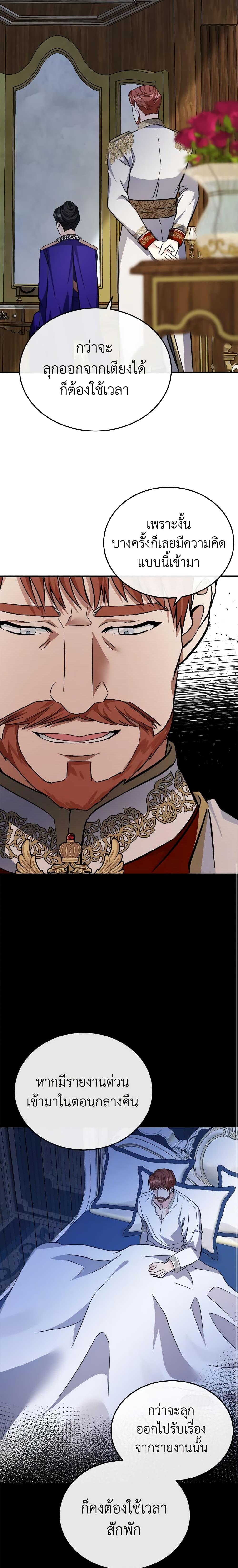 Manga-lc-com อ่านมังงะ อ่านการ์ตูน ออนไลน์ ฟรี The Villainess Lives Again ตอนที่ 1 2 3 4 5 6 7 8 9 10 11 12 13 14 ฟรี ไม่มีโฆษณา Manga-lc - อ่าน มังงะ อ่าน การ์ตูน ออนไลน์ อ่านมังงะ ฟรี