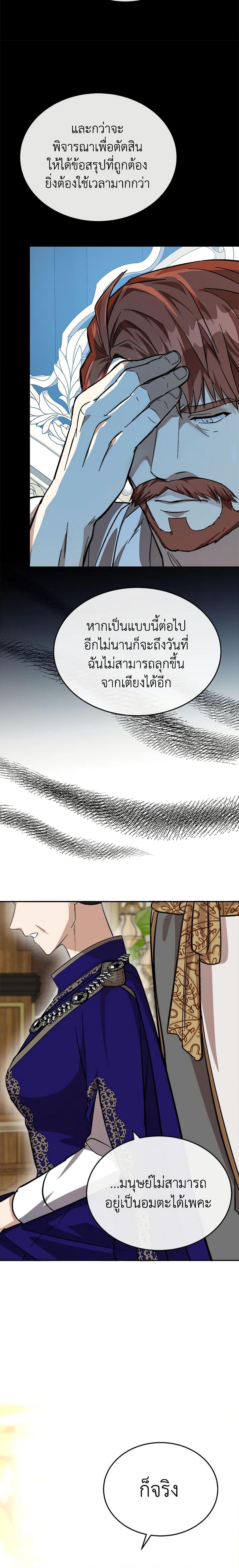 Manga-lc-com อ่านมังงะ อ่านการ์ตูน ออนไลน์ ฟรี The Villainess Lives Again ตอนที่ 1 2 3 4 5 6 7 8 9 10 11 12 13 14 ฟรี ไม่มีโฆษณา Manga-lc - อ่าน มังงะ อ่าน การ์ตูน ออนไลน์ อ่านมังงะ ฟรี