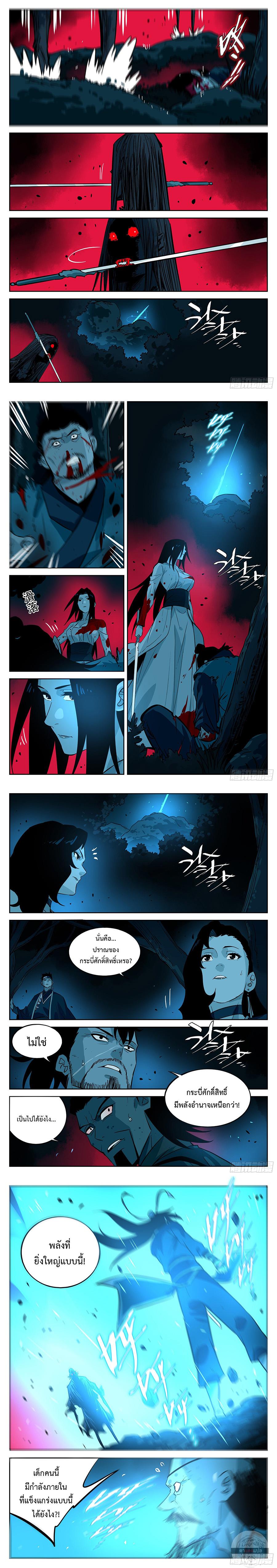 Manga-lc-com อ่านมังงะ อ่านการ์ตูน ออนไลน์ ฟรี Jianghu ตอนที่ 1 2 3 4 5 6 7 8 9 10 11 12 13 14 ฟรี ไม่มีโฆษณา Manga-lc - อ่าน มังงะ อ่าน การ์ตูน ออนไลน์ อ่านมังงะ ฟรี