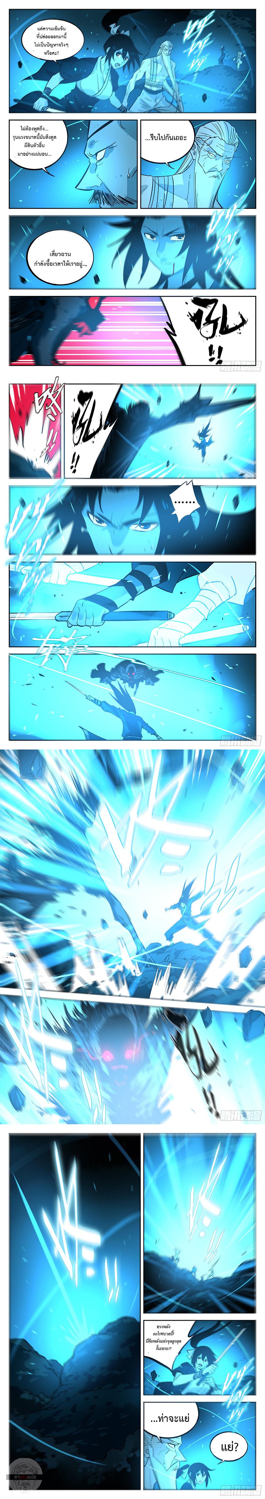 Manga-lc-com อ่านมังงะ อ่านการ์ตูน ออนไลน์ ฟรี Jianghu ตอนที่ 1 2 3 4 5 6 7 8 9 10 11 12 13 14 ฟรี ไม่มีโฆษณา Manga-lc - อ่าน มังงะ อ่าน การ์ตูน ออนไลน์ อ่านมังงะ ฟรี