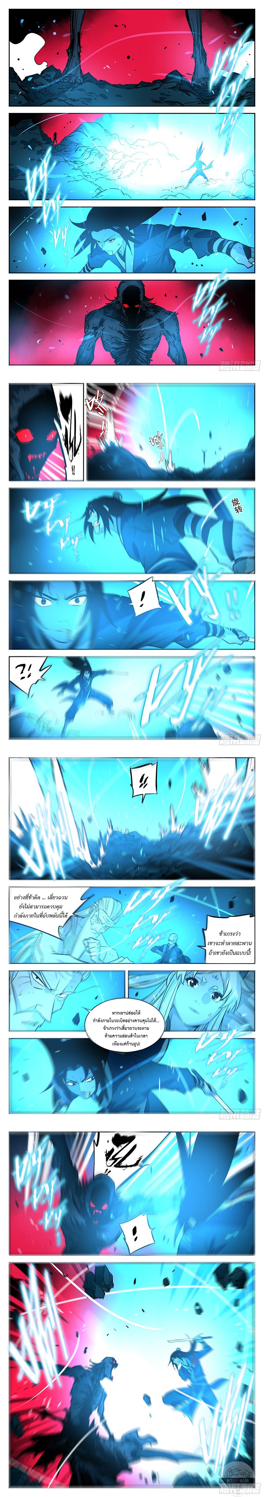Manga-lc-com อ่านมังงะ อ่านการ์ตูน ออนไลน์ ฟรี Jianghu ตอนที่ 1 2 3 4 5 6 7 8 9 10 11 12 13 14 ฟรี ไม่มีโฆษณา Manga-lc - อ่าน มังงะ อ่าน การ์ตูน ออนไลน์ อ่านมังงะ ฟรี