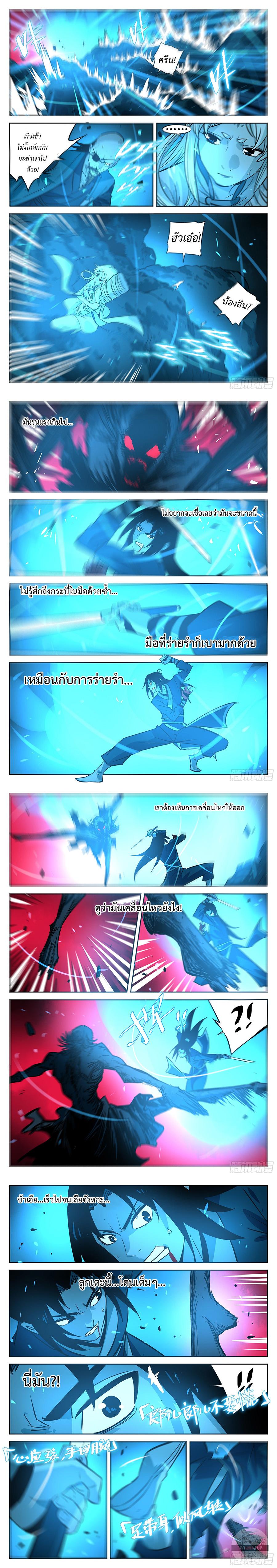 Manga-lc-com อ่านมังงะ อ่านการ์ตูน ออนไลน์ ฟรี Jianghu ตอนที่ 1 2 3 4 5 6 7 8 9 10 11 12 13 14 ฟรี ไม่มีโฆษณา Manga-lc - อ่าน มังงะ อ่าน การ์ตูน ออนไลน์ อ่านมังงะ ฟรี