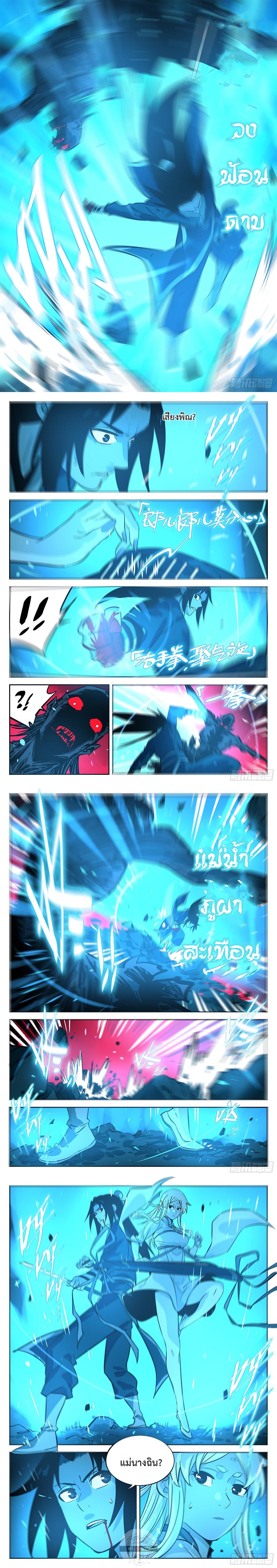 Manga-lc-com อ่านมังงะ อ่านการ์ตูน ออนไลน์ ฟรี Jianghu ตอนที่ 1 2 3 4 5 6 7 8 9 10 11 12 13 14 ฟรี ไม่มีโฆษณา Manga-lc - อ่าน มังงะ อ่าน การ์ตูน ออนไลน์ อ่านมังงะ ฟรี