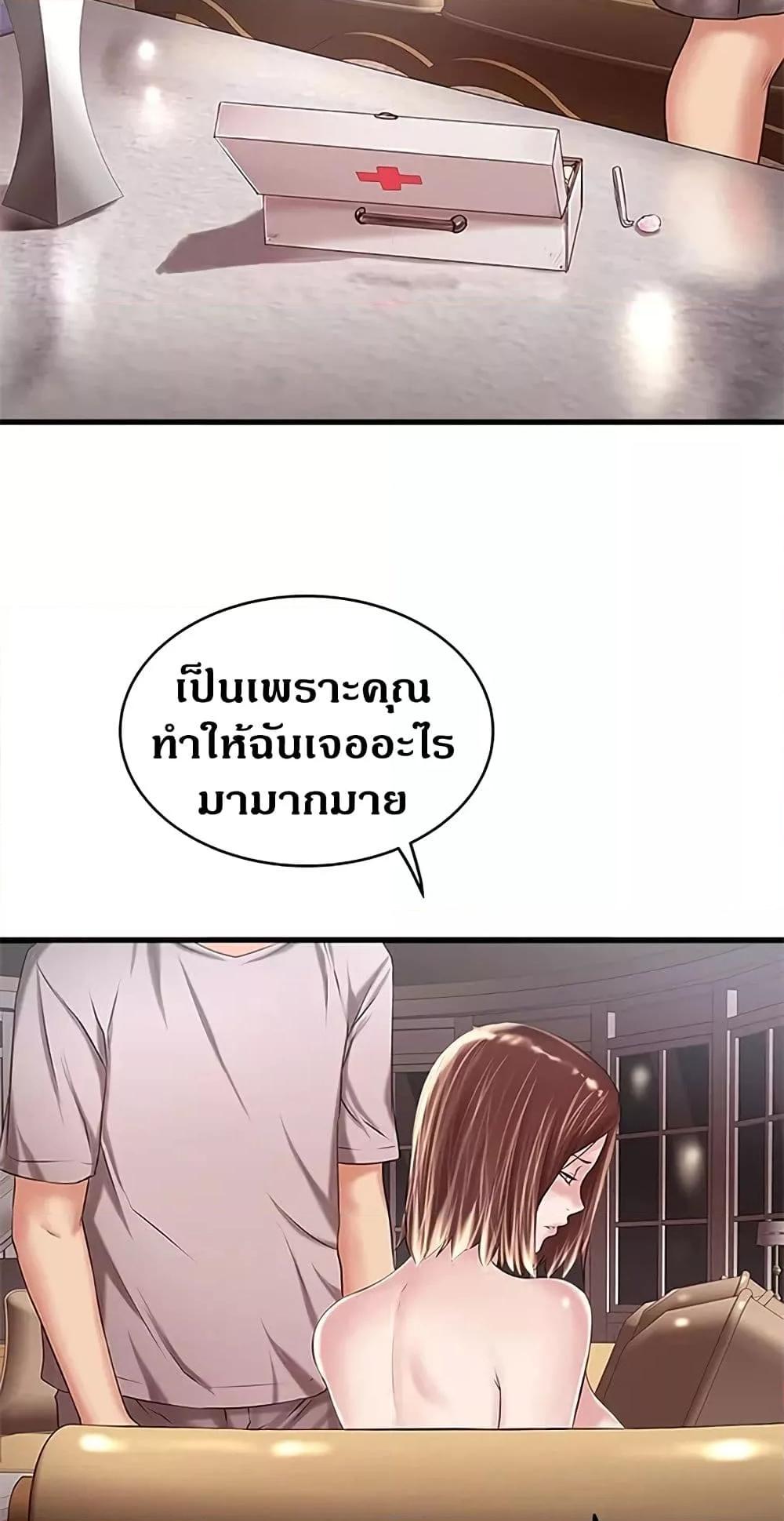 Doujin-Lc- อ่าน โดจิน มังฮวา เกาหลี ญี่ปุ่น จีน แปลไทย House Maid ตอนที่ 1 2 3 4 5 6 7 8 9 10 11 12 13 14 ฟรี ไม่มีโฆษณา อ่าน โดจิน Manhwa เกาหลี ญี่ปุ่น จีน เรามีครบ คัดมาให้เน้นๆ โดจิน 18+ รับประกันความฟินโดย  Doujin Lc