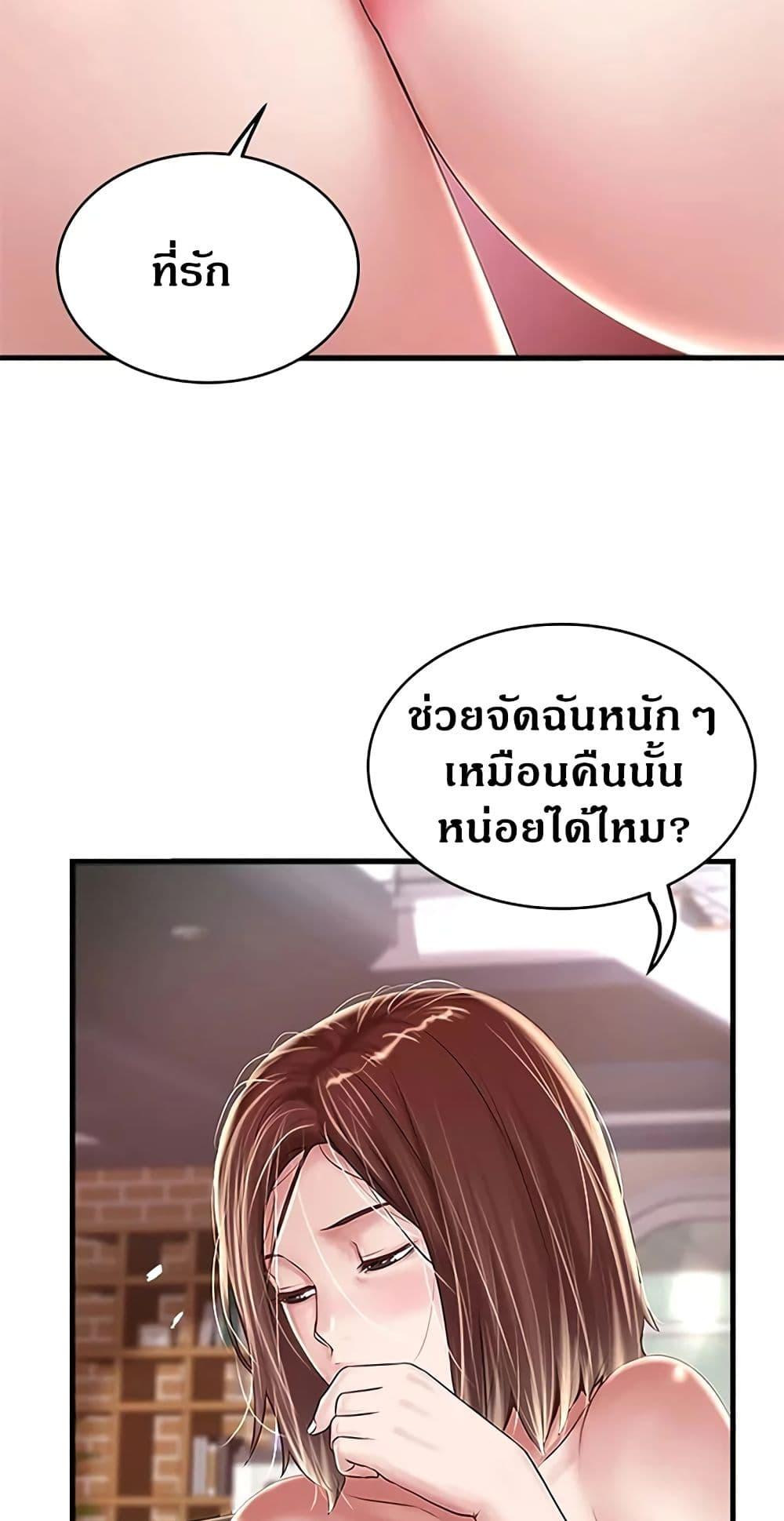 Doujin-Lc- อ่าน โดจิน มังฮวา เกาหลี ญี่ปุ่น จีน แปลไทย House Maid ตอนที่ 1 2 3 4 5 6 7 8 9 10 11 12 13 14 ฟรี ไม่มีโฆษณา อ่าน โดจิน Manhwa เกาหลี ญี่ปุ่น จีน เรามีครบ คัดมาให้เน้นๆ โดจิน 18+ รับประกันความฟินโดย  Doujin Lc