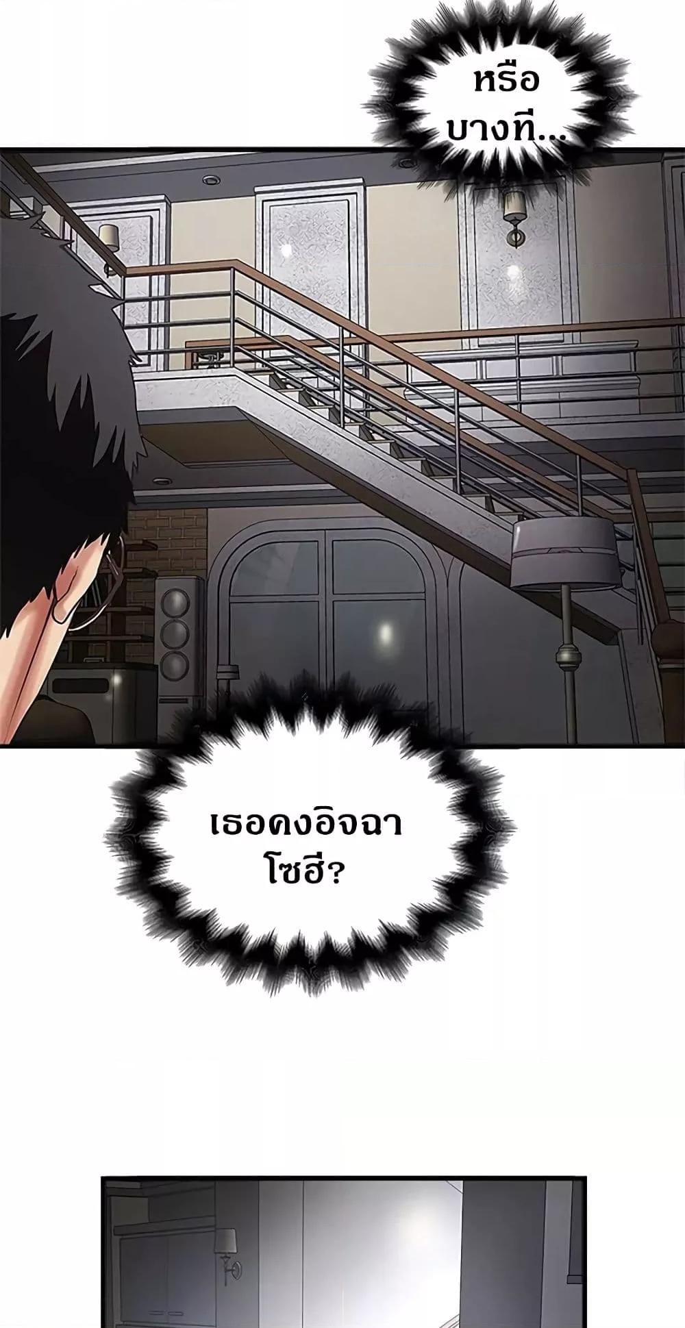 Doujin-Lc- อ่าน โดจิน มังฮวา เกาหลี ญี่ปุ่น จีน แปลไทย House Maid ตอนที่ 1 2 3 4 5 6 7 8 9 10 11 12 13 14 ฟรี ไม่มีโฆษณา อ่าน โดจิน Manhwa เกาหลี ญี่ปุ่น จีน เรามีครบ คัดมาให้เน้นๆ โดจิน 18+ รับประกันความฟินโดย  Doujin Lc