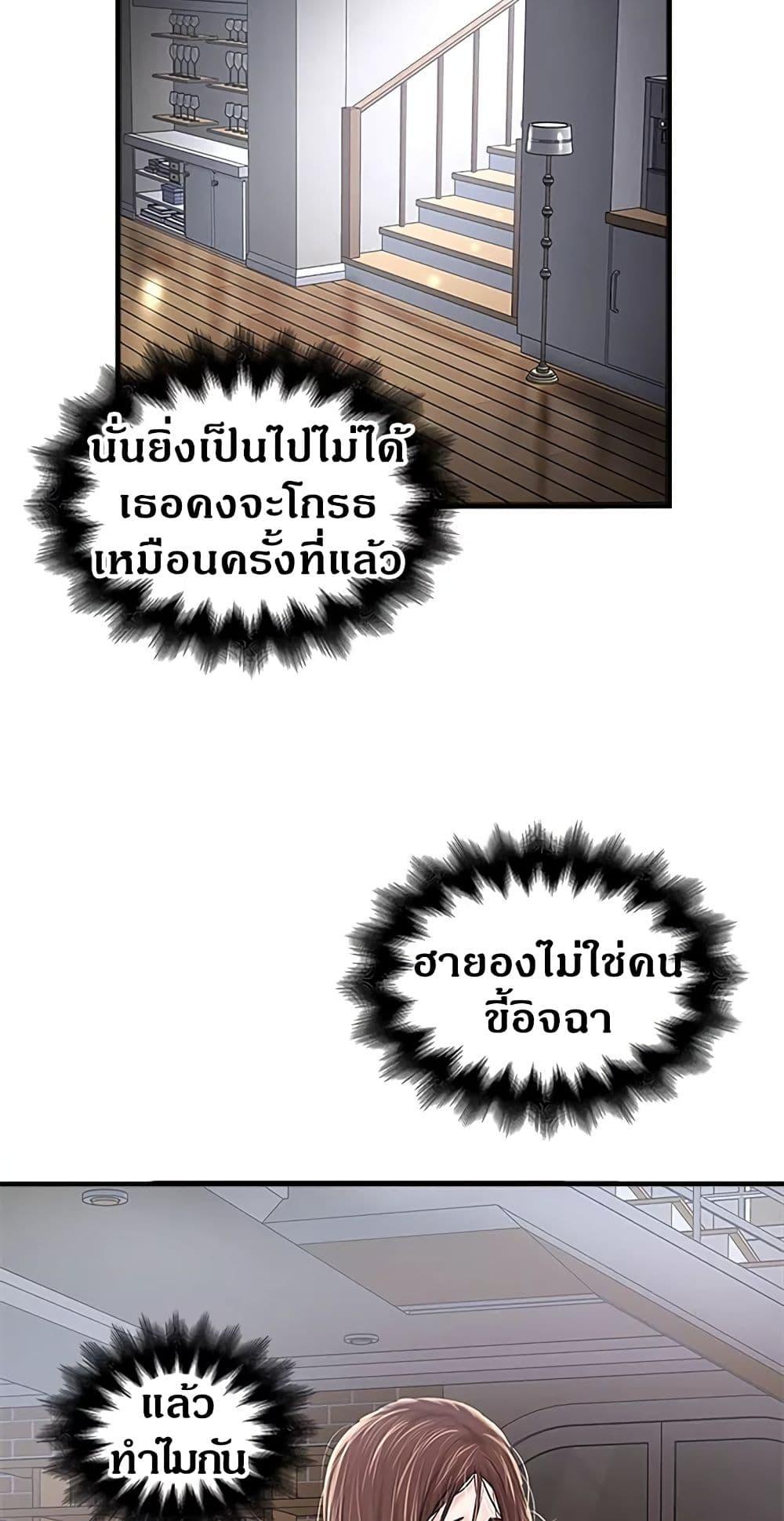 Doujin-Lc- อ่าน โดจิน มังฮวา เกาหลี ญี่ปุ่น จีน แปลไทย House Maid ตอนที่ 1 2 3 4 5 6 7 8 9 10 11 12 13 14 ฟรี ไม่มีโฆษณา อ่าน โดจิน Manhwa เกาหลี ญี่ปุ่น จีน เรามีครบ คัดมาให้เน้นๆ โดจิน 18+ รับประกันความฟินโดย  Doujin Lc
