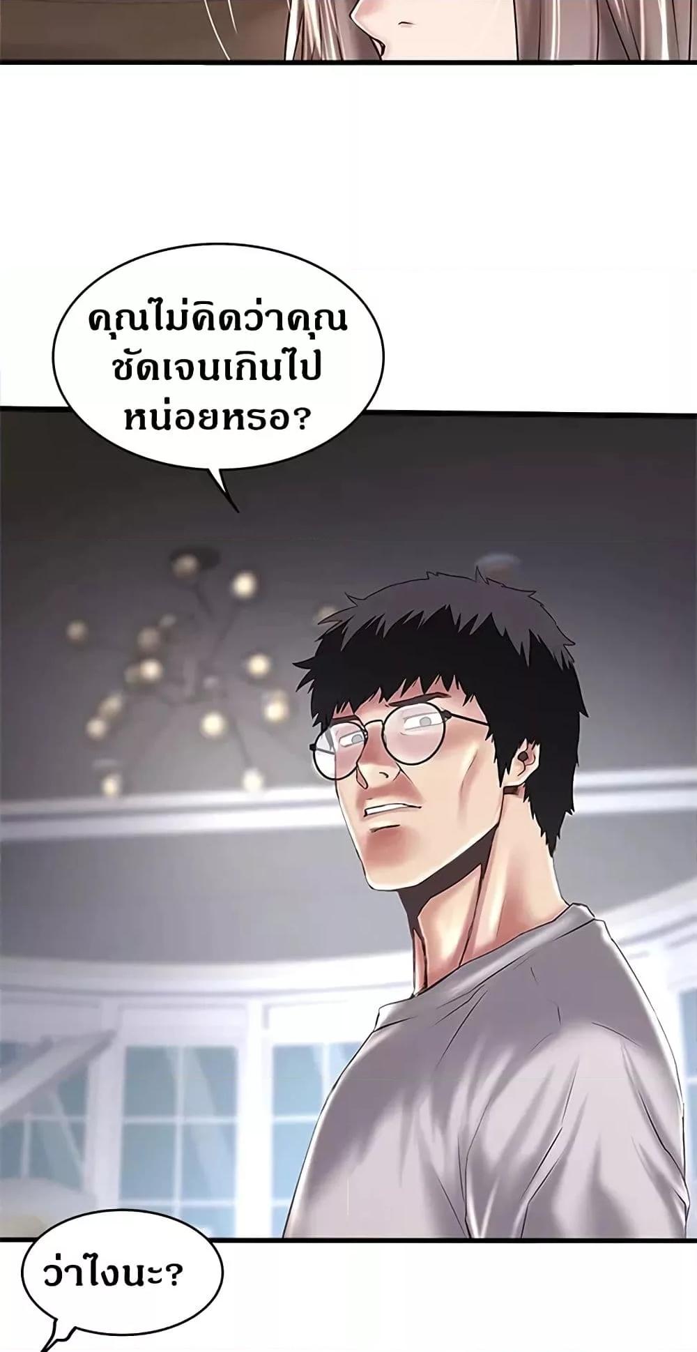 Doujin-Lc- อ่าน โดจิน มังฮวา เกาหลี ญี่ปุ่น จีน แปลไทย House Maid ตอนที่ 1 2 3 4 5 6 7 8 9 10 11 12 13 14 ฟรี ไม่มีโฆษณา อ่าน โดจิน Manhwa เกาหลี ญี่ปุ่น จีน เรามีครบ คัดมาให้เน้นๆ โดจิน 18+ รับประกันความฟินโดย  Doujin Lc