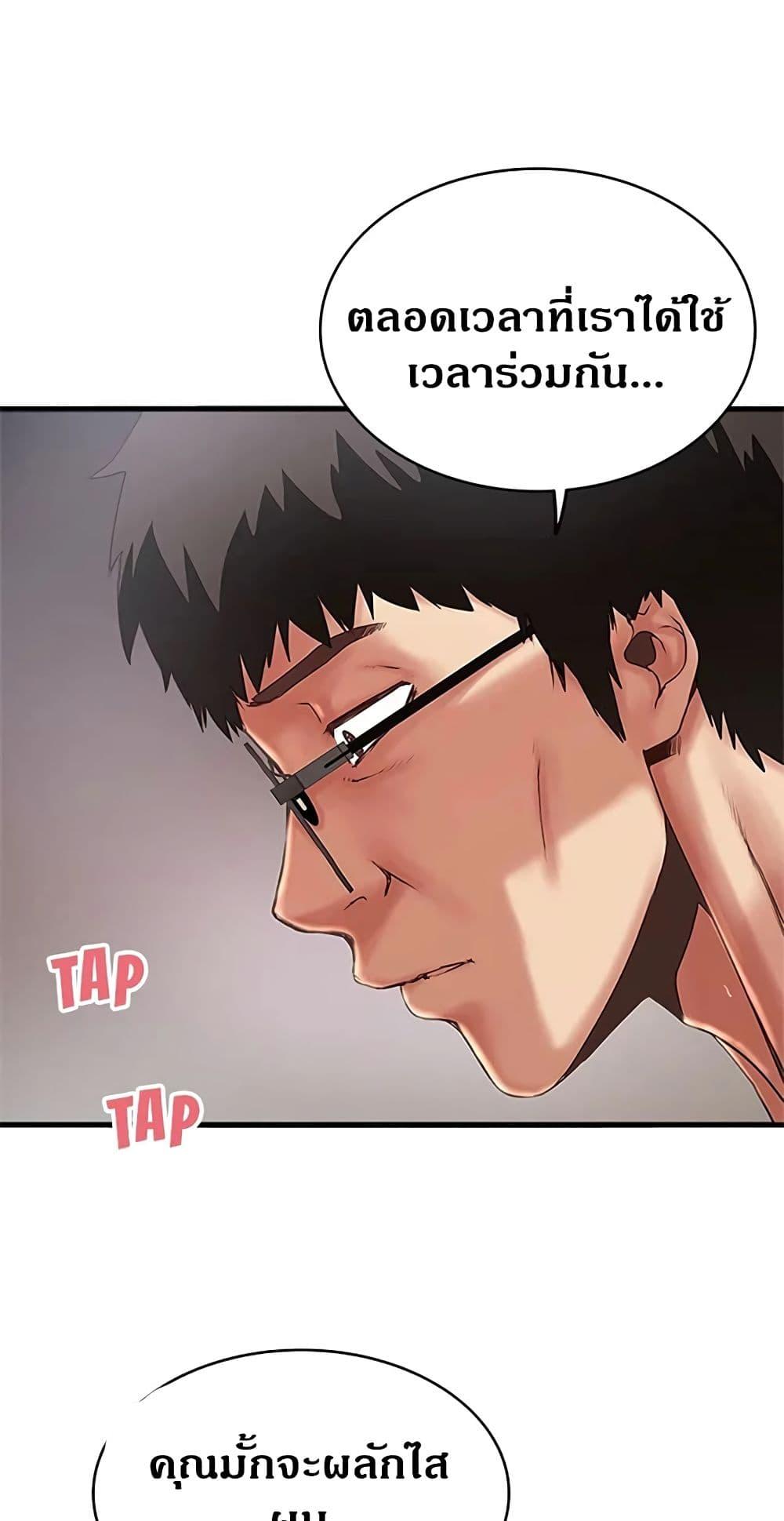 Doujin-Lc- อ่าน โดจิน มังฮวา เกาหลี ญี่ปุ่น จีน แปลไทย House Maid ตอนที่ 1 2 3 4 5 6 7 8 9 10 11 12 13 14 ฟรี ไม่มีโฆษณา อ่าน โดจิน Manhwa เกาหลี ญี่ปุ่น จีน เรามีครบ คัดมาให้เน้นๆ โดจิน 18+ รับประกันความฟินโดย  Doujin Lc