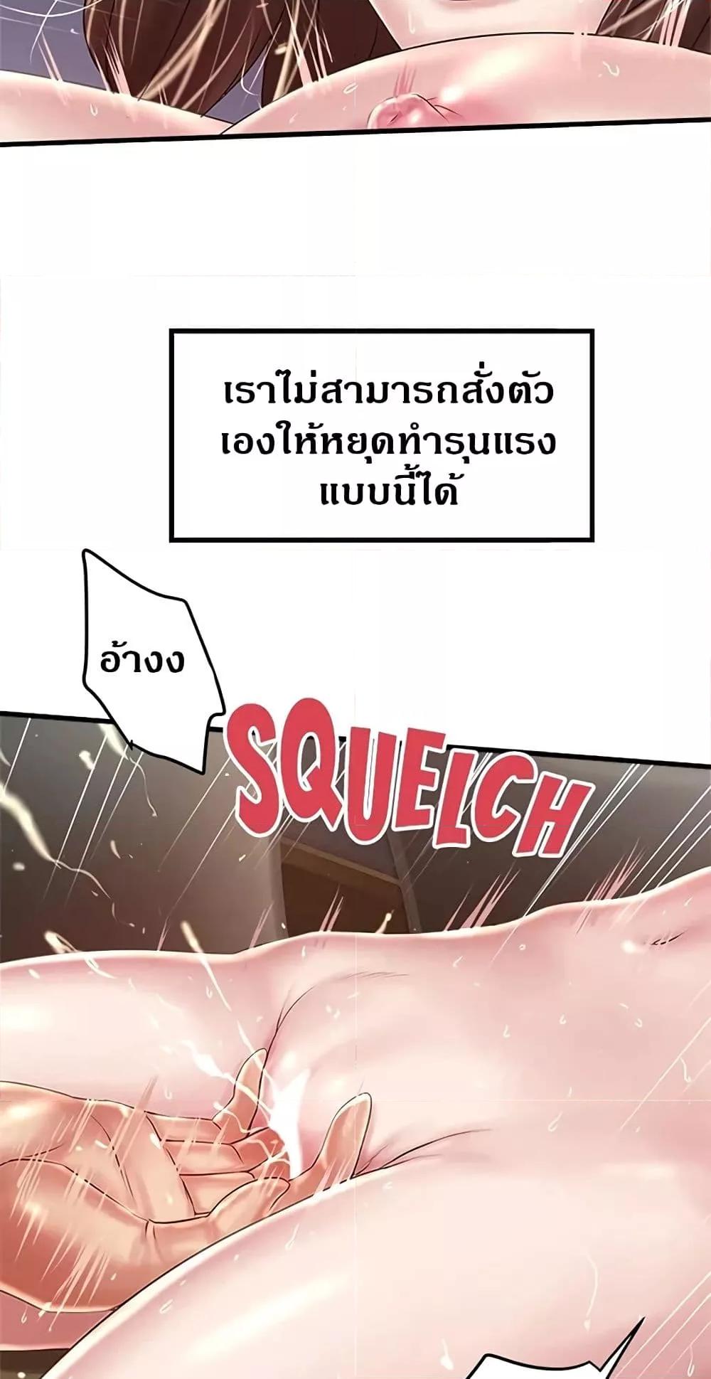 Doujin-Lc- อ่าน โดจิน มังฮวา เกาหลี ญี่ปุ่น จีน แปลไทย House Maid ตอนที่ 1 2 3 4 5 6 7 8 9 10 11 12 13 14 ฟรี ไม่มีโฆษณา อ่าน โดจิน Manhwa เกาหลี ญี่ปุ่น จีน เรามีครบ คัดมาให้เน้นๆ โดจิน 18+ รับประกันความฟินโดย  Doujin Lc