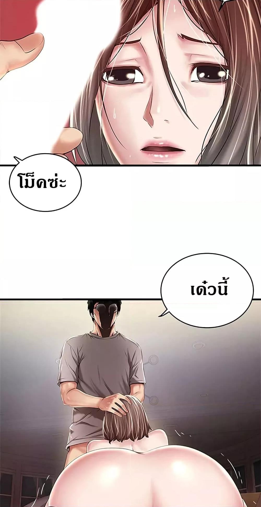Doujin-Lc- อ่าน โดจิน มังฮวา เกาหลี ญี่ปุ่น จีน แปลไทย House Maid ตอนที่ 1 2 3 4 5 6 7 8 9 10 11 12 13 14 ฟรี ไม่มีโฆษณา อ่าน โดจิน Manhwa เกาหลี ญี่ปุ่น จีน เรามีครบ คัดมาให้เน้นๆ โดจิน 18+ รับประกันความฟินโดย  Doujin Lc