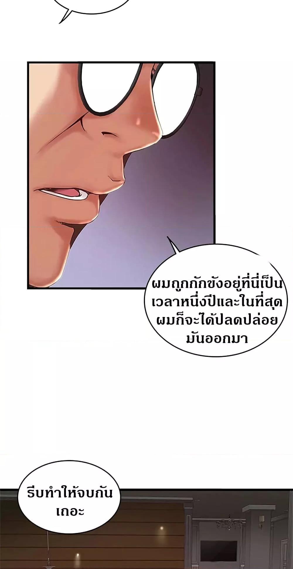 Doujin-Lc- อ่าน โดจิน มังฮวา เกาหลี ญี่ปุ่น จีน แปลไทย House Maid ตอนที่ 1 2 3 4 5 6 7 8 9 10 11 12 13 14 ฟรี ไม่มีโฆษณา อ่าน โดจิน Manhwa เกาหลี ญี่ปุ่น จีน เรามีครบ คัดมาให้เน้นๆ โดจิน 18+ รับประกันความฟินโดย  Doujin Lc