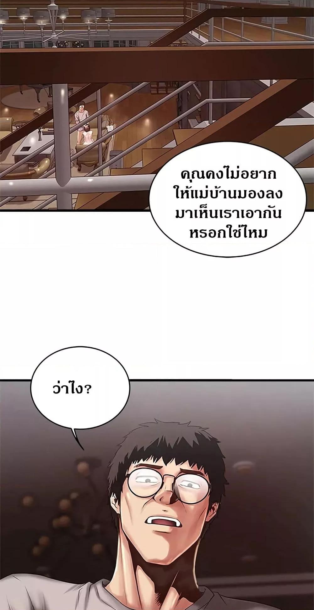 Doujin-Lc- อ่าน โดจิน มังฮวา เกาหลี ญี่ปุ่น จีน แปลไทย House Maid ตอนที่ 1 2 3 4 5 6 7 8 9 10 11 12 13 14 ฟรี ไม่มีโฆษณา อ่าน โดจิน Manhwa เกาหลี ญี่ปุ่น จีน เรามีครบ คัดมาให้เน้นๆ โดจิน 18+ รับประกันความฟินโดย  Doujin Lc