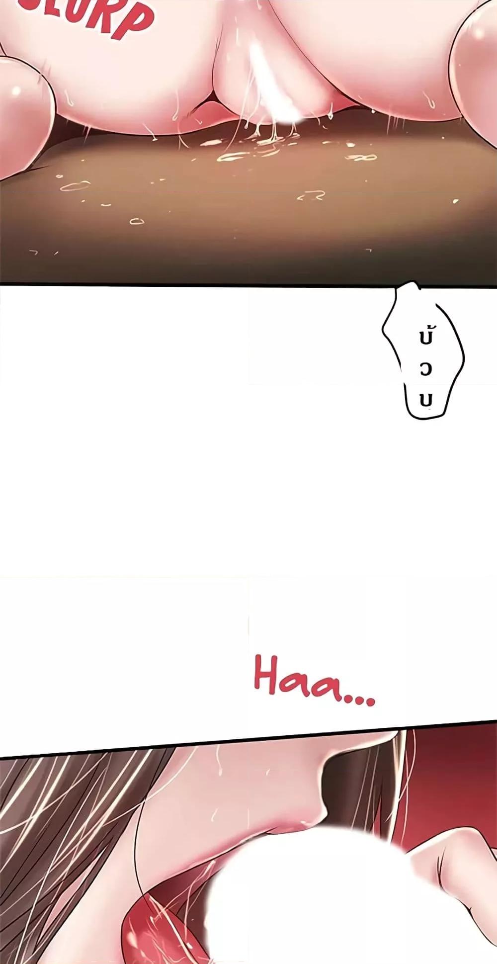 Doujin-Lc- อ่าน โดจิน มังฮวา เกาหลี ญี่ปุ่น จีน แปลไทย House Maid ตอนที่ 1 2 3 4 5 6 7 8 9 10 11 12 13 14 ฟรี ไม่มีโฆษณา อ่าน โดจิน Manhwa เกาหลี ญี่ปุ่น จีน เรามีครบ คัดมาให้เน้นๆ โดจิน 18+ รับประกันความฟินโดย  Doujin Lc
