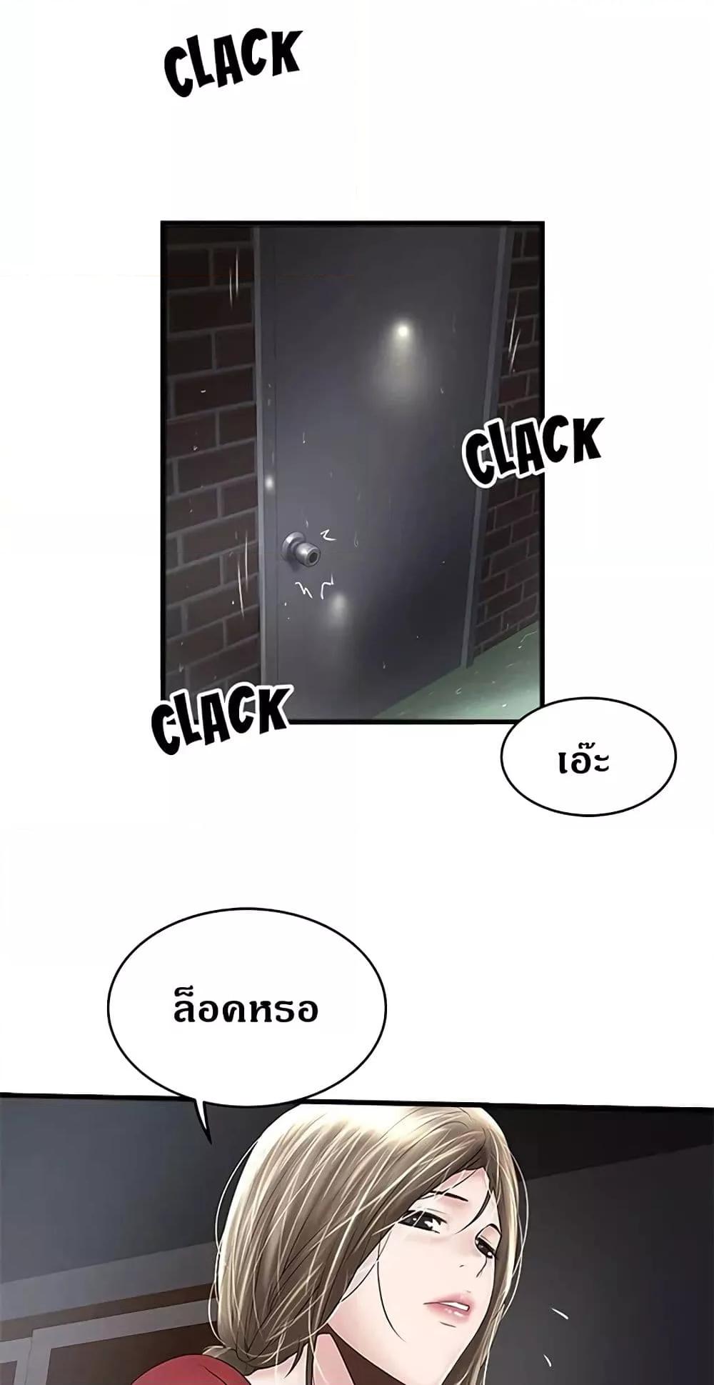 Doujin-Lc- อ่าน โดจิน มังฮวา เกาหลี ญี่ปุ่น จีน แปลไทย House Maid ตอนที่ 1 2 3 4 5 6 7 8 9 10 11 12 13 14 ฟรี ไม่มีโฆษณา อ่าน โดจิน Manhwa เกาหลี ญี่ปุ่น จีน เรามีครบ คัดมาให้เน้นๆ โดจิน 18+ รับประกันความฟินโดย  Doujin Lc