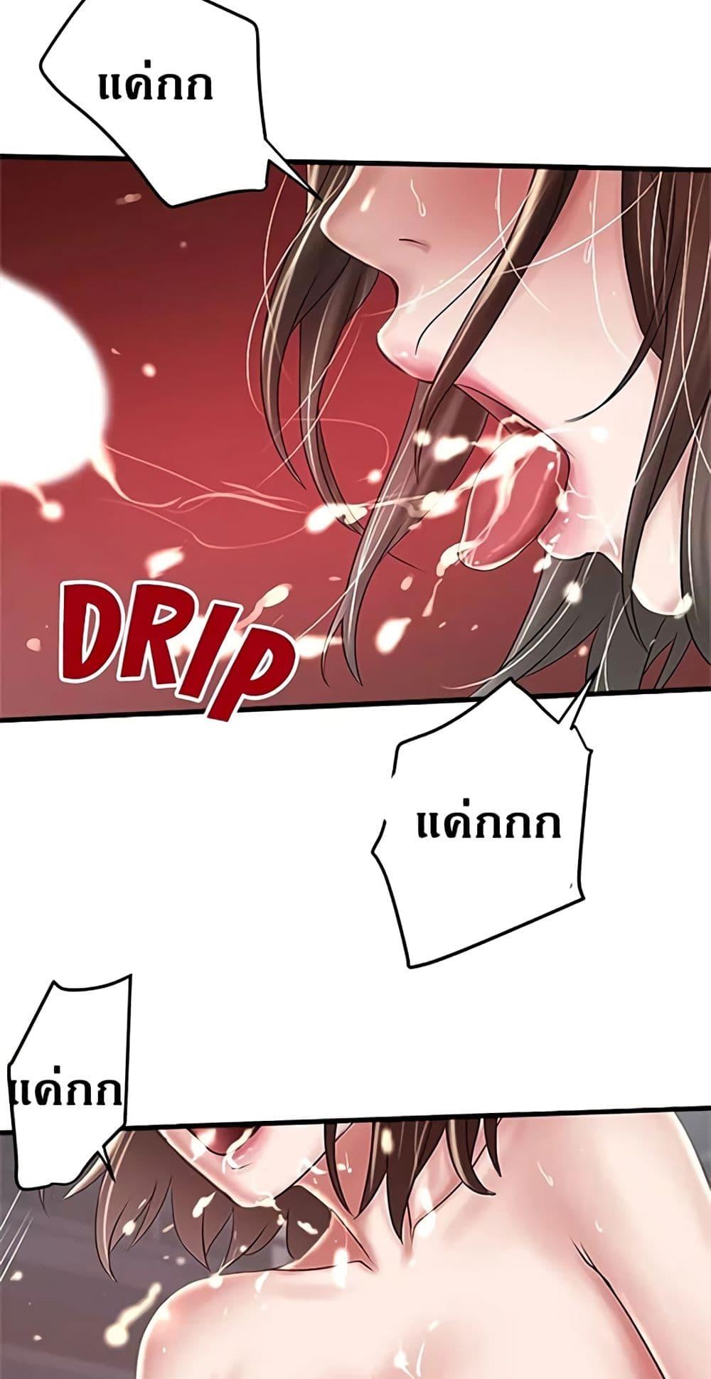 Doujin-Lc- อ่าน โดจิน มังฮวา เกาหลี ญี่ปุ่น จีน แปลไทย House Maid ตอนที่ 1 2 3 4 5 6 7 8 9 10 11 12 13 14 ฟรี ไม่มีโฆษณา อ่าน โดจิน Manhwa เกาหลี ญี่ปุ่น จีน เรามีครบ คัดมาให้เน้นๆ โดจิน 18+ รับประกันความฟินโดย  Doujin Lc