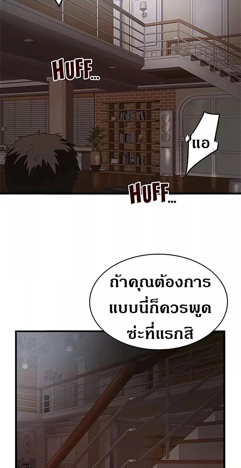 Doujin-Lc- อ่าน โดจิน มังฮวา เกาหลี ญี่ปุ่น จีน แปลไทย House Maid ตอนที่ 1 2 3 4 5 6 7 8 9 10 11 12 13 14 ฟรี ไม่มีโฆษณา อ่าน โดจิน Manhwa เกาหลี ญี่ปุ่น จีน เรามีครบ คัดมาให้เน้นๆ โดจิน 18+ รับประกันความฟินโดย  Doujin Lc