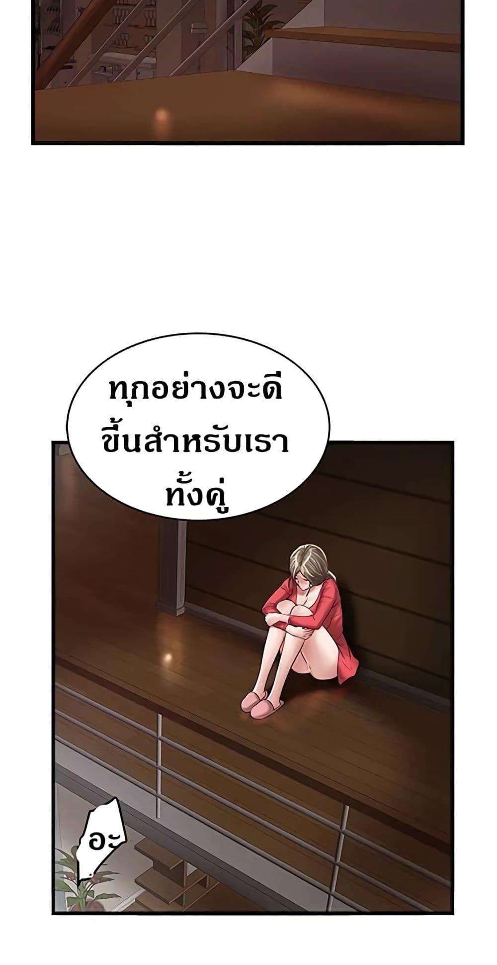 Doujin-Lc- อ่าน โดจิน มังฮวา เกาหลี ญี่ปุ่น จีน แปลไทย House Maid ตอนที่ 1 2 3 4 5 6 7 8 9 10 11 12 13 14 ฟรี ไม่มีโฆษณา อ่าน โดจิน Manhwa เกาหลี ญี่ปุ่น จีน เรามีครบ คัดมาให้เน้นๆ โดจิน 18+ รับประกันความฟินโดย  Doujin Lc