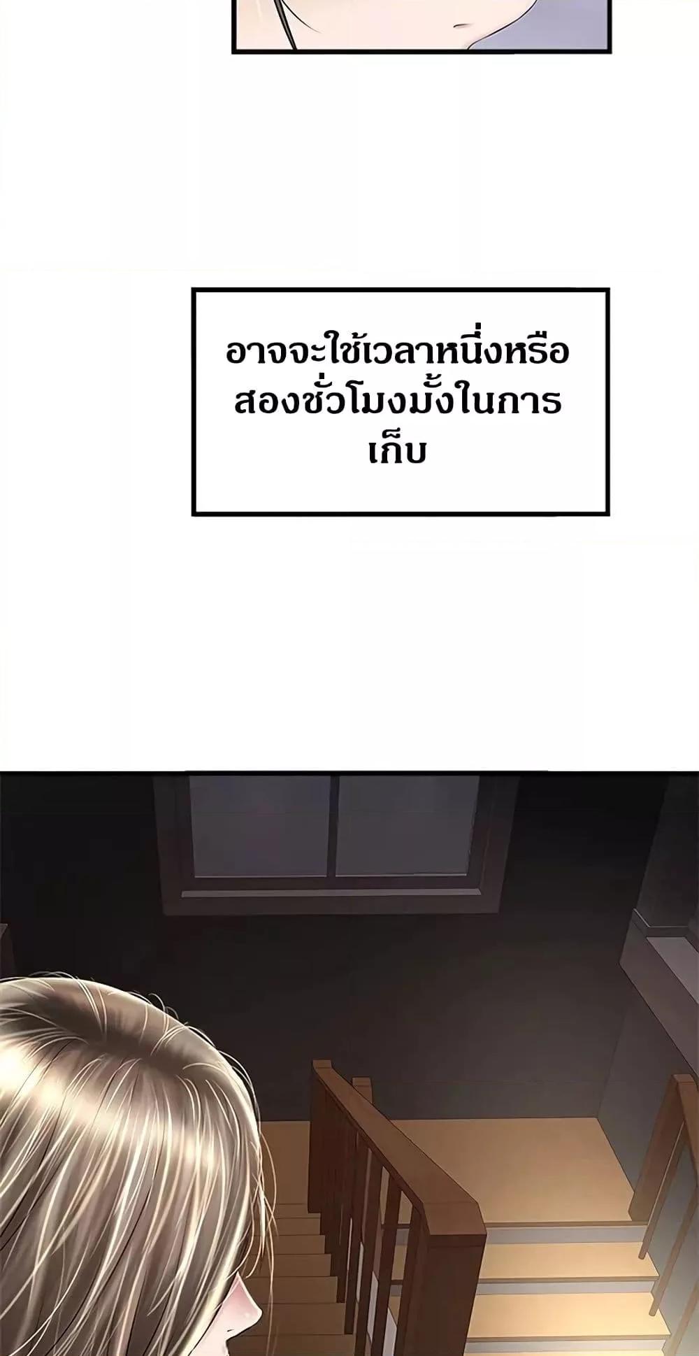 Doujin-Lc- อ่าน โดจิน มังฮวา เกาหลี ญี่ปุ่น จีน แปลไทย House Maid ตอนที่ 1 2 3 4 5 6 7 8 9 10 11 12 13 14 ฟรี ไม่มีโฆษณา อ่าน โดจิน Manhwa เกาหลี ญี่ปุ่น จีน เรามีครบ คัดมาให้เน้นๆ โดจิน 18+ รับประกันความฟินโดย  Doujin Lc
