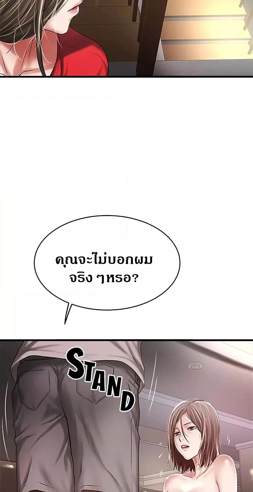 Doujin-Lc- อ่าน โดจิน มังฮวา เกาหลี ญี่ปุ่น จีน แปลไทย House Maid ตอนที่ 1 2 3 4 5 6 7 8 9 10 11 12 13 14 ฟรี ไม่มีโฆษณา อ่าน โดจิน Manhwa เกาหลี ญี่ปุ่น จีน เรามีครบ คัดมาให้เน้นๆ โดจิน 18+ รับประกันความฟินโดย  Doujin Lc