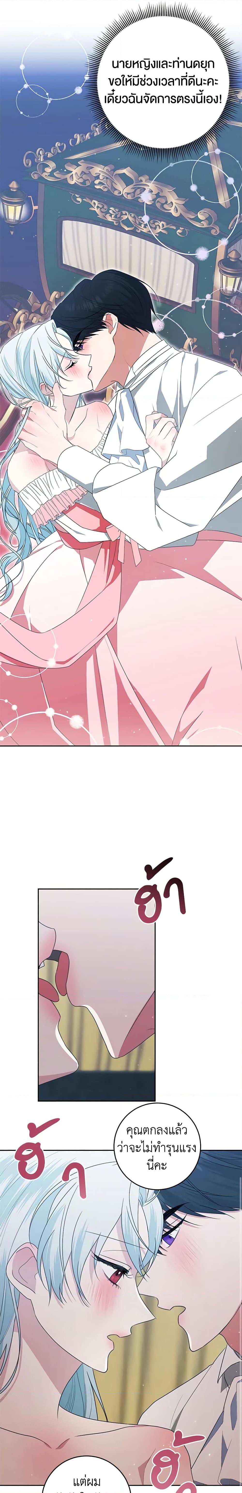 Manga-lc-com อ่านมังงะ อ่านการ์ตูน ออนไลน์ ฟรี Somehow, My Tyrant Husband Has Became Cautious ตอนที่ 1 2 3 4 5 6 7 8 9 10 11 12 13 14 ฟรี ไม่มีโฆษณา Manga-lc - อ่าน มังงะ อ่าน การ์ตูน ออนไลน์ อ่านมังงะ ฟรี