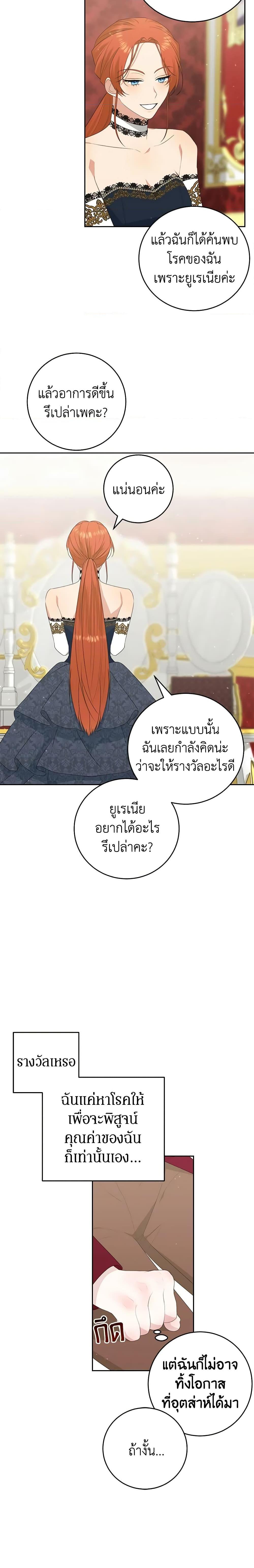 Manga-lc-com อ่านมังงะ อ่านการ์ตูน ออนไลน์ ฟรี Somehow, My Tyrant Husband Has Became Cautious ตอนที่ 1 2 3 4 5 6 7 8 9 10 11 12 13 14 ฟรี ไม่มีโฆษณา Manga-lc - อ่าน มังงะ อ่าน การ์ตูน ออนไลน์ อ่านมังงะ ฟรี