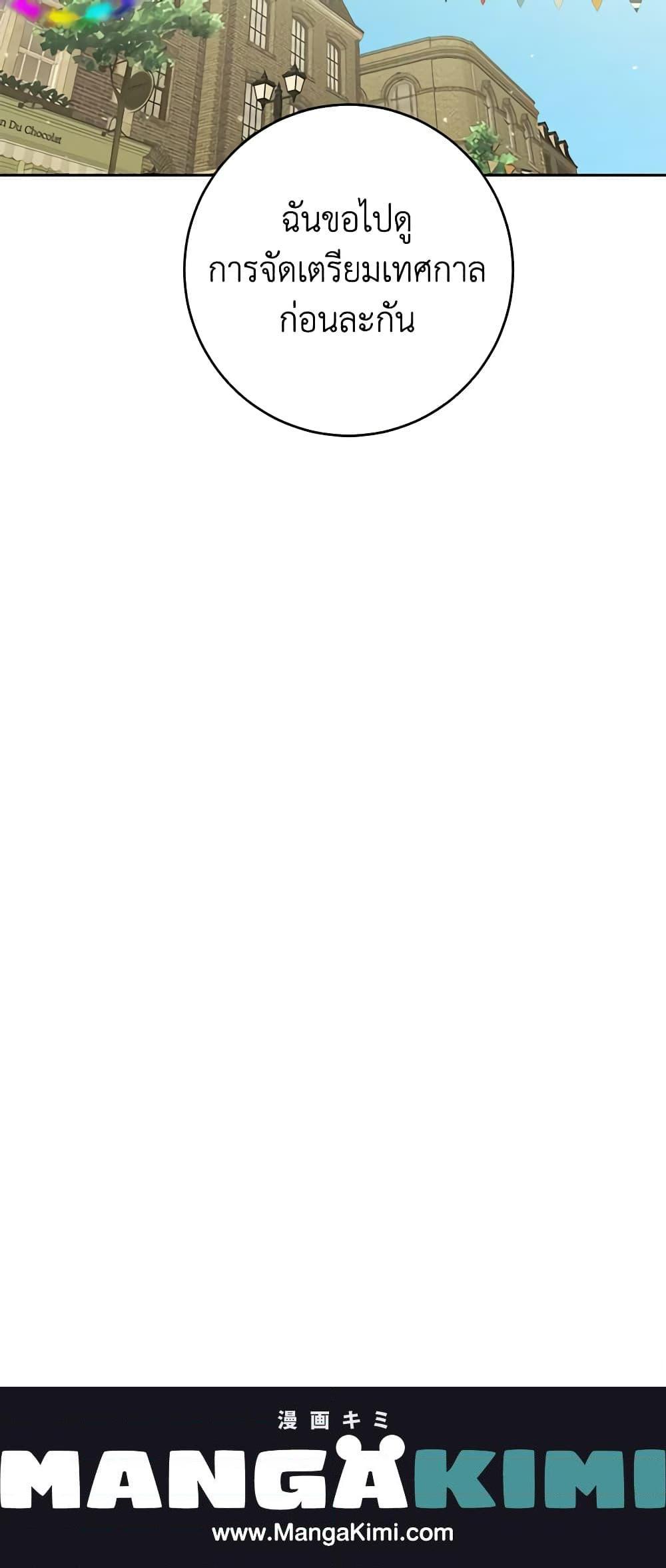 Manga-lc-com อ่านมังงะ อ่านการ์ตูน ออนไลน์ ฟรี Somehow, My Tyrant Husband Has Became Cautious ตอนที่ 1 2 3 4 5 6 7 8 9 10 11 12 13 14 ฟรี ไม่มีโฆษณา Manga-lc - อ่าน มังงะ อ่าน การ์ตูน ออนไลน์ อ่านมังงะ ฟรี