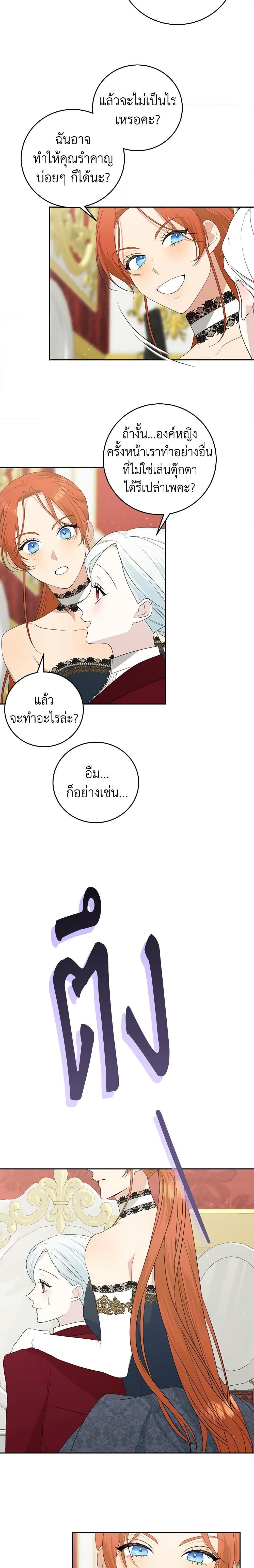 Manga-lc-com อ่านมังงะ อ่านการ์ตูน ออนไลน์ ฟรี Somehow, My Tyrant Husband Has Became Cautious ตอนที่ 1 2 3 4 5 6 7 8 9 10 11 12 13 14 ฟรี ไม่มีโฆษณา Manga-lc - อ่าน มังงะ อ่าน การ์ตูน ออนไลน์ อ่านมังงะ ฟรี