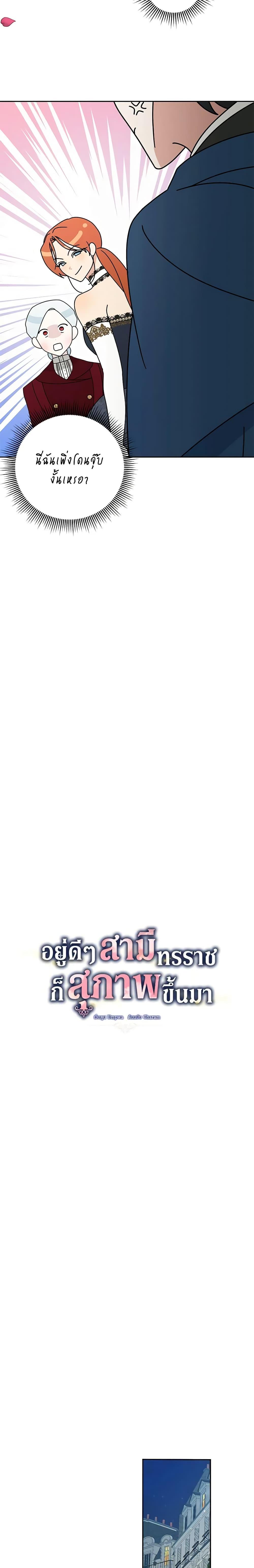 Manga-lc-com อ่านมังงะ อ่านการ์ตูน ออนไลน์ ฟรี Somehow, My Tyrant Husband Has Became Cautious ตอนที่ 1 2 3 4 5 6 7 8 9 10 11 12 13 14 ฟรี ไม่มีโฆษณา Manga-lc - อ่าน มังงะ อ่าน การ์ตูน ออนไลน์ อ่านมังงะ ฟรี