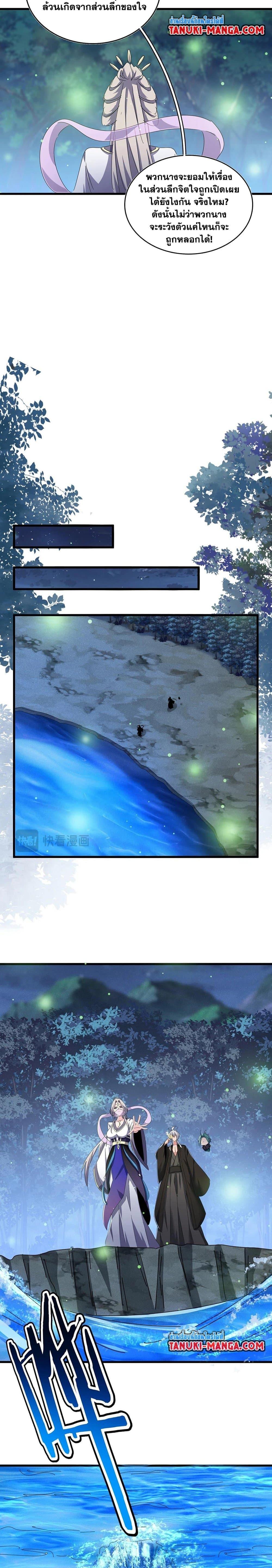 Manga-lc-com อ่านมังงะ อ่านการ์ตูน ออนไลน์ ฟรี Magic Emperor ตอนที่ 1 2 3 4 5 6 7 8 9 10 11 12 13 14 ฟรี ไม่มีโฆษณา Manga-lc - อ่าน มังงะ อ่าน การ์ตูน ออนไลน์ อ่านมังงะ ฟรี