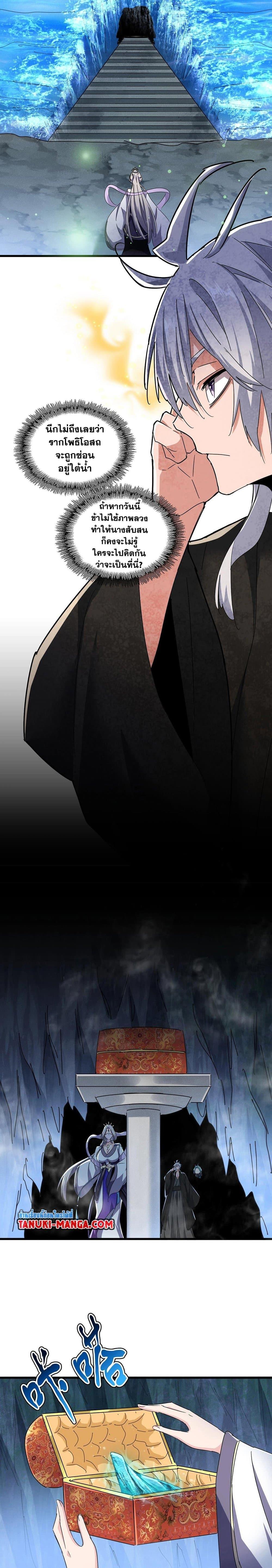 Manga-lc-com อ่านมังงะ อ่านการ์ตูน ออนไลน์ ฟรี Magic Emperor ตอนที่ 1 2 3 4 5 6 7 8 9 10 11 12 13 14 ฟรี ไม่มีโฆษณา Manga-lc - อ่าน มังงะ อ่าน การ์ตูน ออนไลน์ อ่านมังงะ ฟรี