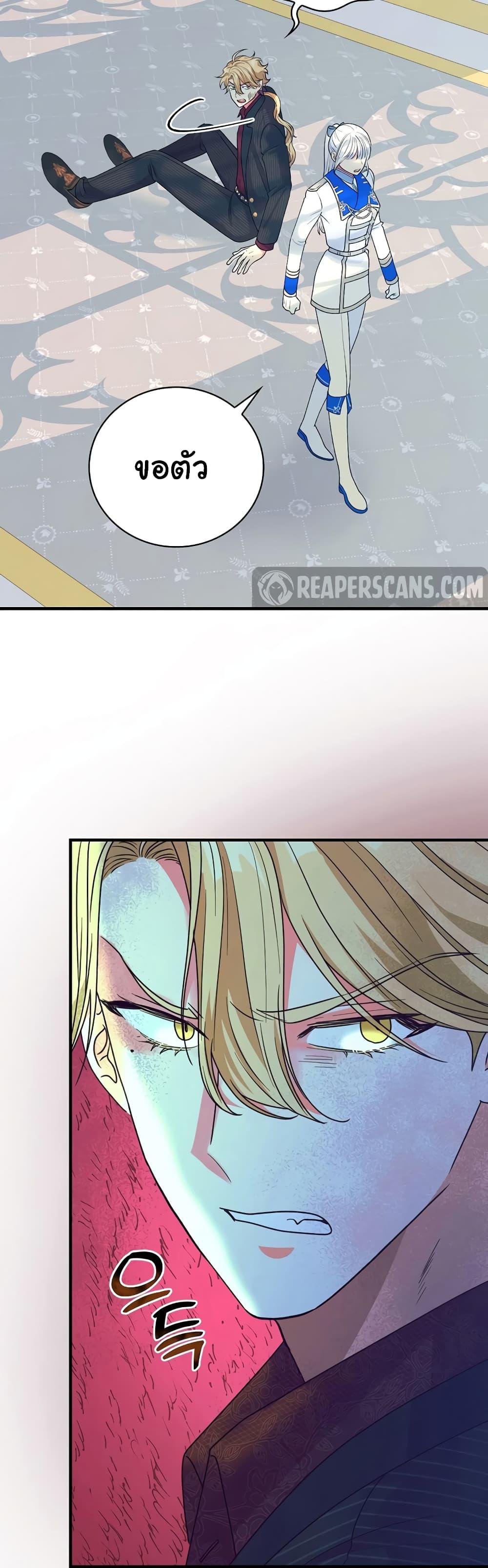 Manga-lc-com อ่านมังงะ อ่านการ์ตูน ออนไลน์ ฟรี Knight of the Frozen Flower ตอนที่ 1 2 3 4 5 6 7 8 9 10 11 12 13 14 ฟรี ไม่มีโฆษณา Manga-lc - อ่าน มังงะ อ่าน การ์ตูน ออนไลน์ อ่านมังงะ ฟรี